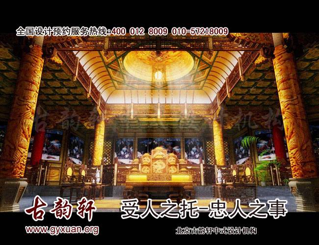 四合院中式装修图片