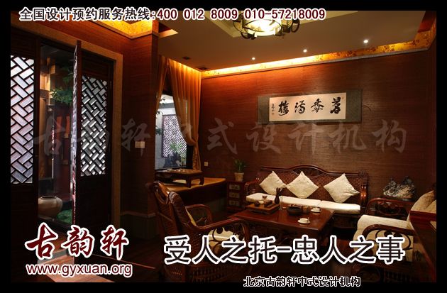 茶楼装修设计效果图