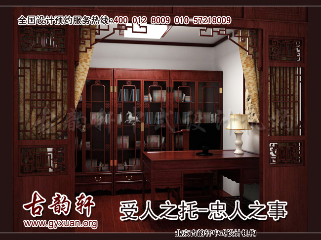古韵十足的书房中式装修