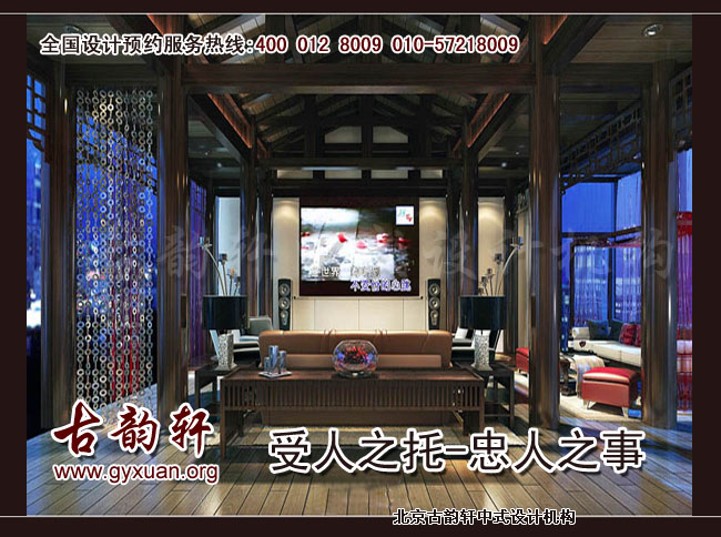 新中式装修效果图