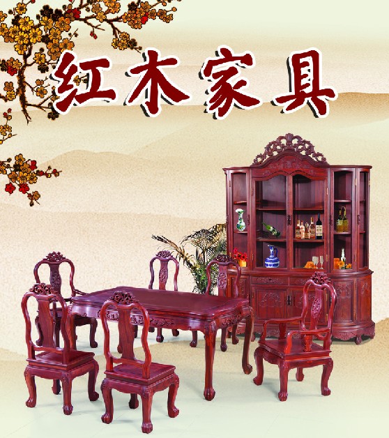 中式家具图片