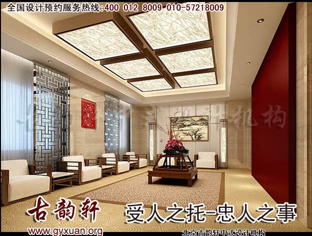 中式装修图片