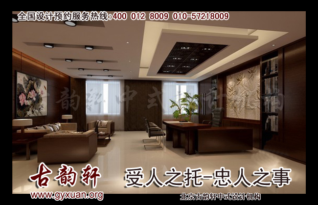 中式装修图片