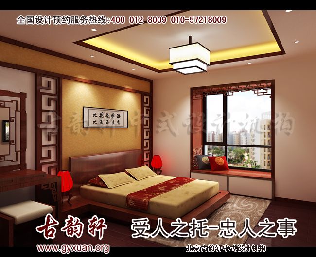 中式装修卧室效果图