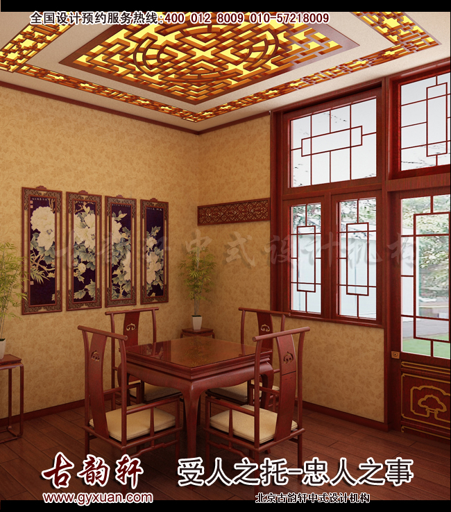 中式装修图片