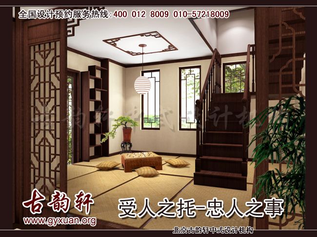 中式家居装修图片
