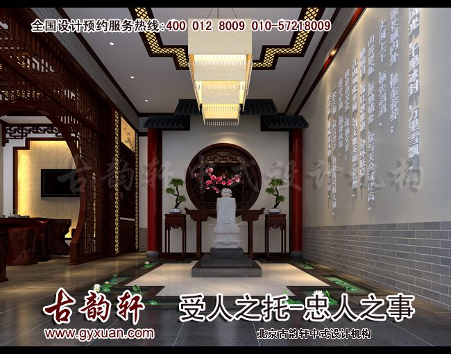 古典中式装修效果图
