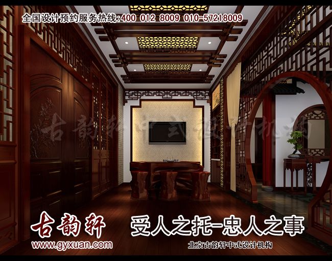 中式装修会所效果图