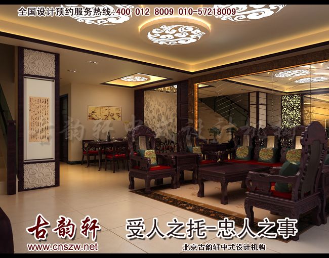 中式别墅装修效果图