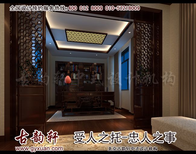 书房中式装修效果图