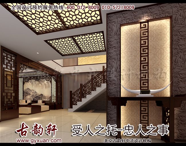 中式装修别墅效果图