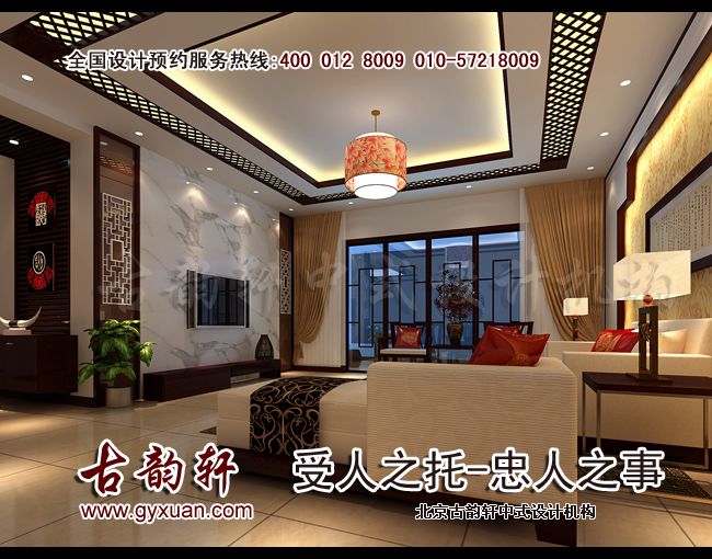 中式装修设计效果图