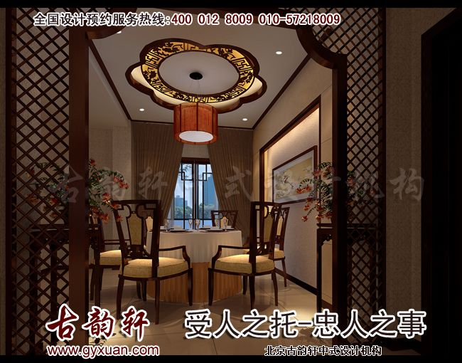 中式别墅装修效果图