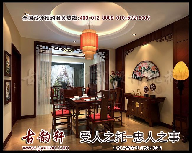 厨房中式装修图片
