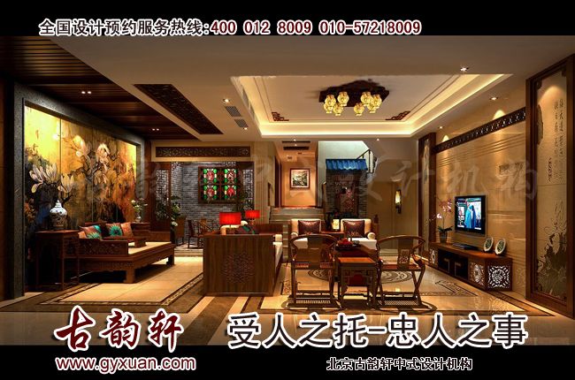 中式装修效果图