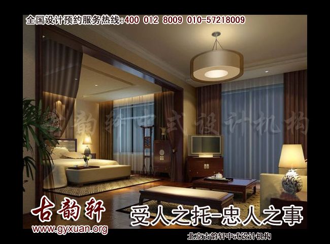 新中式风格装修图片