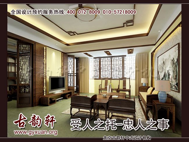 中式设计家居效果图