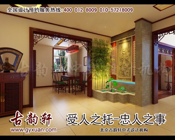 中式装修玄关设计效果图