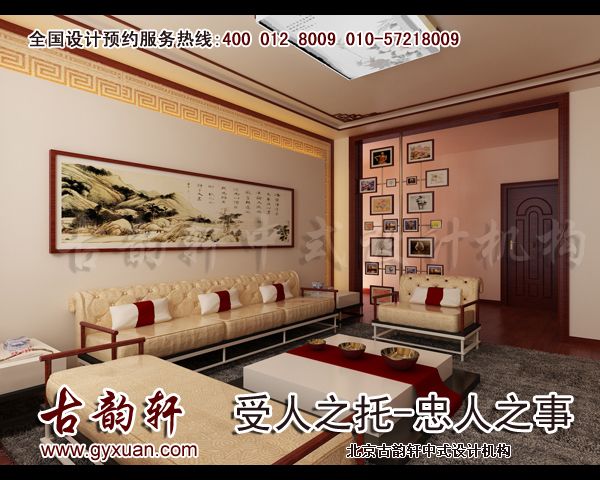 中式别墅装修效果图