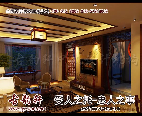 新中式装修效果图