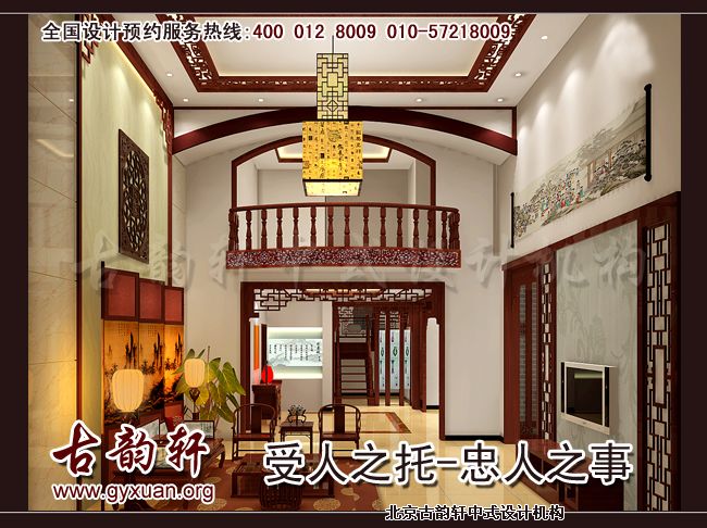 古典中式装修图片
