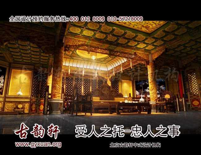 中式装修图片