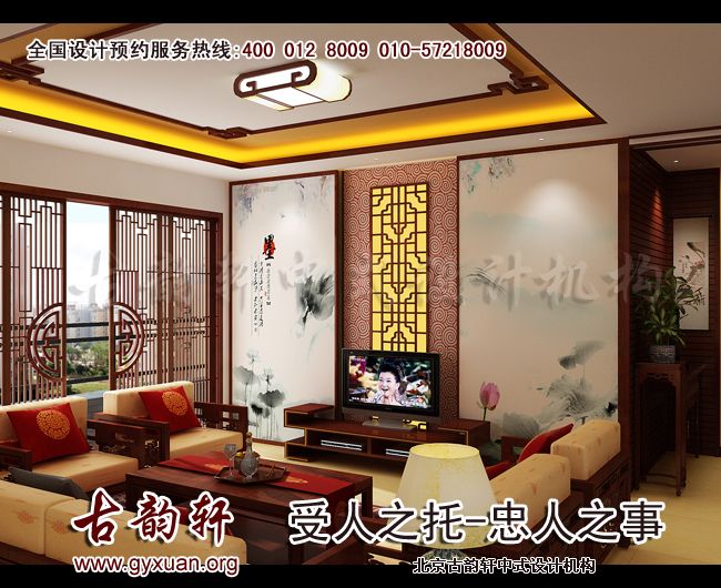 中式装修风格居室图片