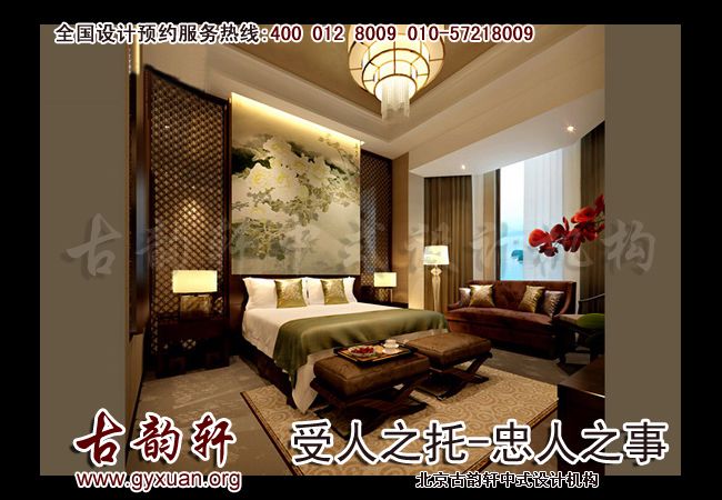 中式装修图片