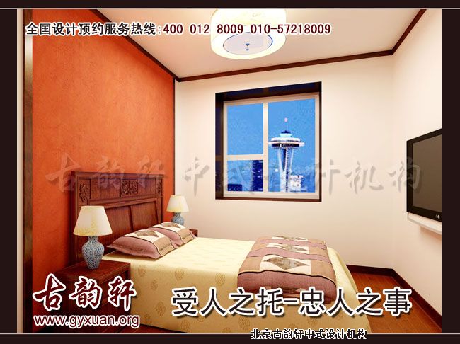 中式装修卧室效果图