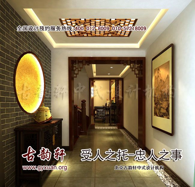 中式装修图片