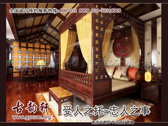 中式装修图片