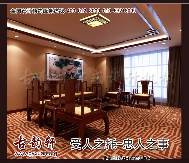 中式装修图片
