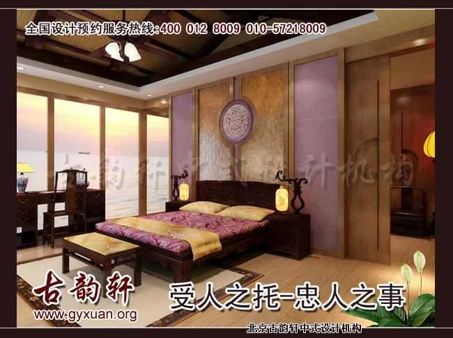 中式装修图片
