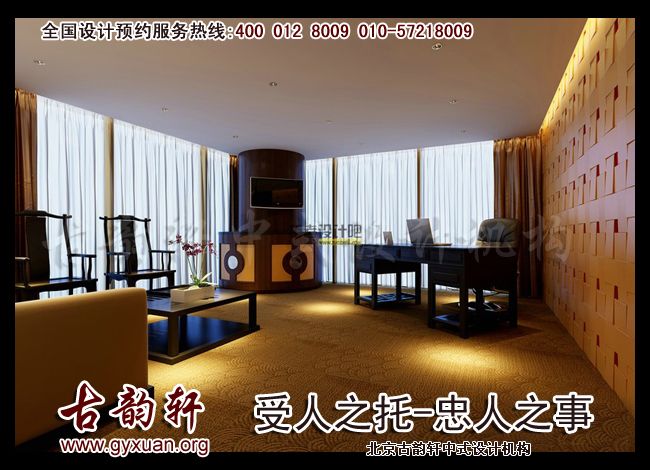 中式装修图片