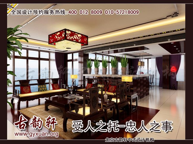 中式装修图片