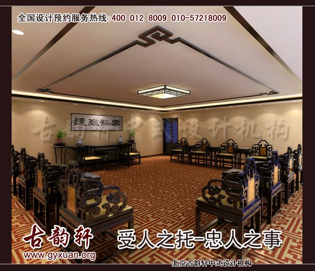 中式家具图片