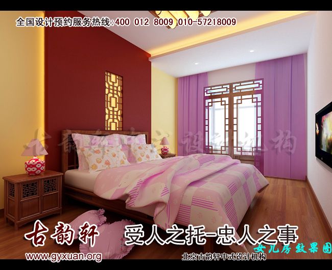中式装修图片
