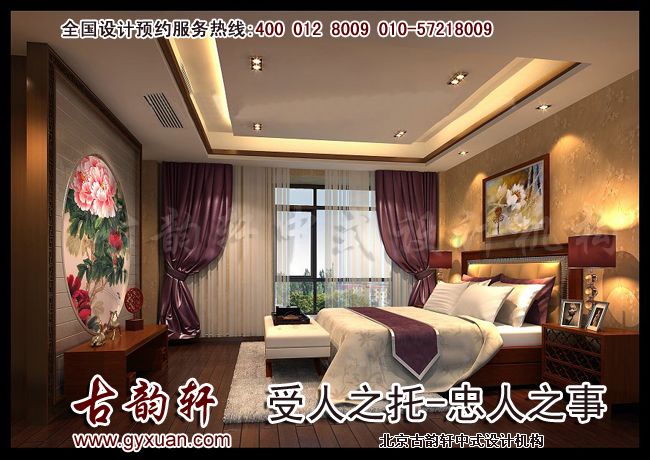 中式装修图片