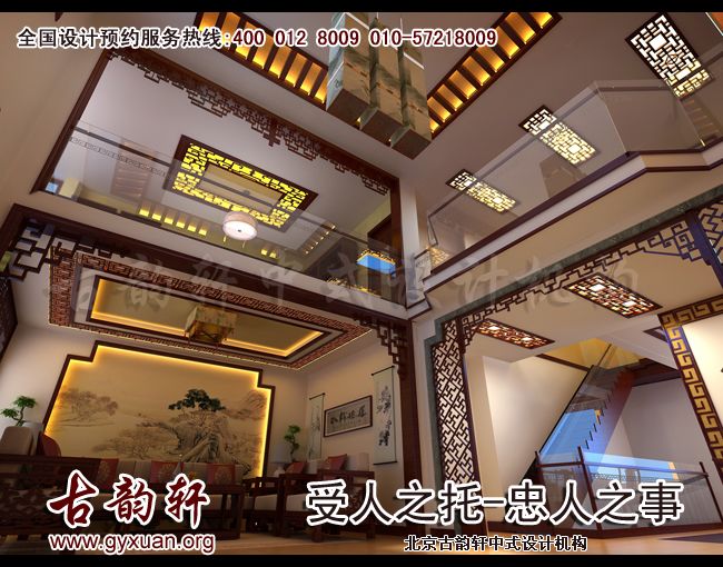 中式装修图片