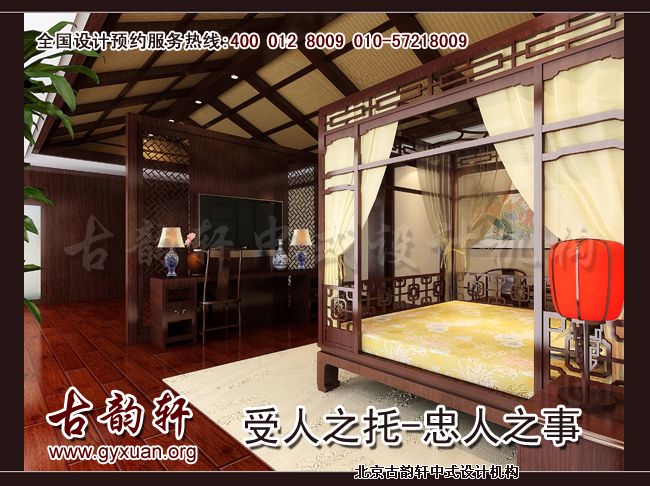 中式装修图片