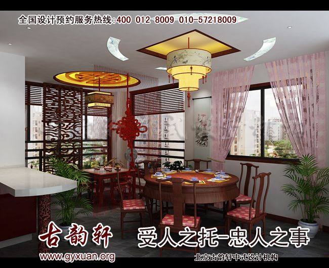 中式装修图片