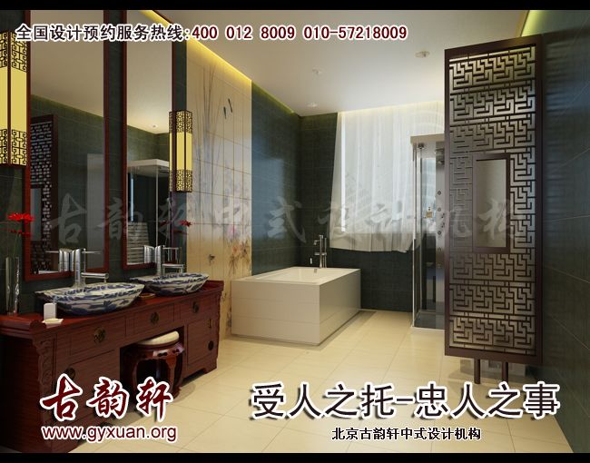 中式装修图片