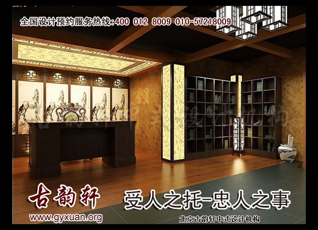 中式装修图片