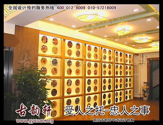 中式装修图片