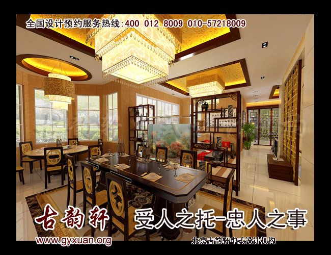 中式装修图片