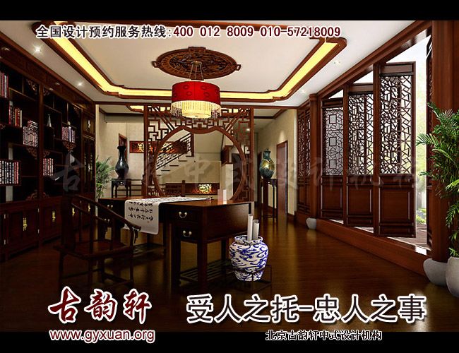 中式家具图片