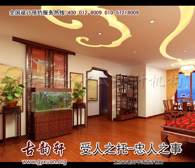 中式装修图片