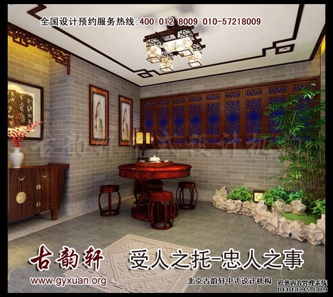 中式装修图片