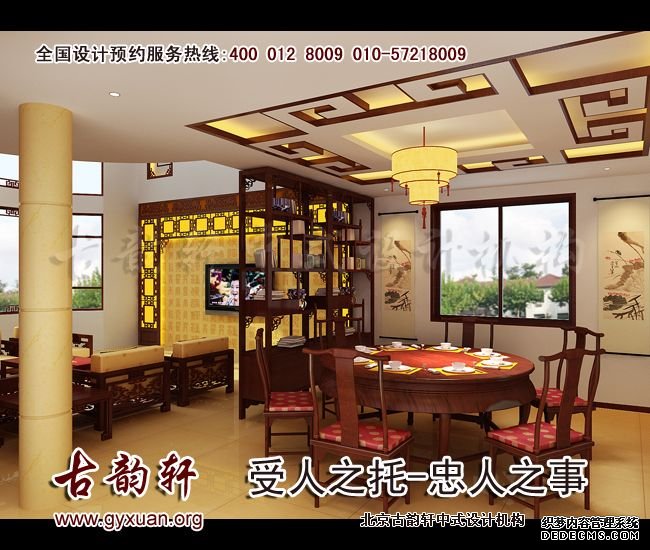 中式装修图片