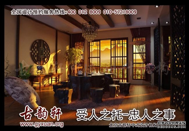 中式装修图片